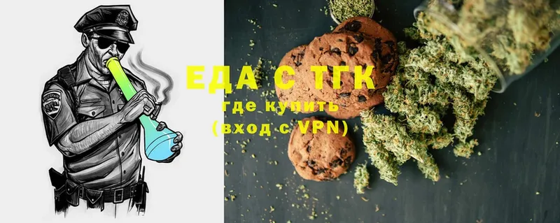 Cannafood конопля  где купить наркоту  даркнет телеграм  Пятигорск 